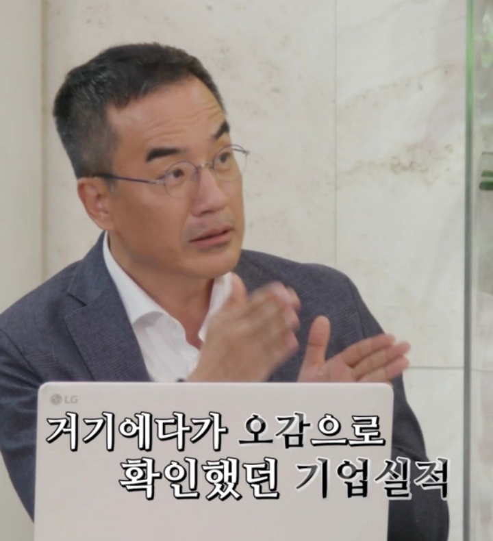 주식전문가와 김종민의 차이.JPG | 인스티즈