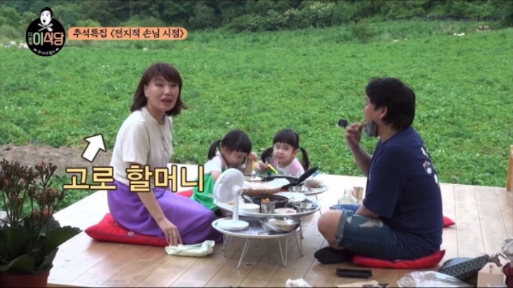 [나홀로이식당] 나노가 충격먹은 동안 손님.JPG | 인스티즈