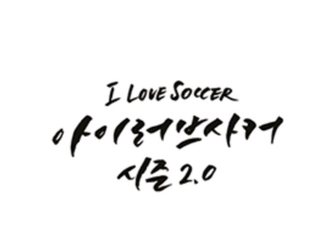 백종원이 한국에 들어오면 무조건 대박난다고 말한 터키 음식 | 인스티즈