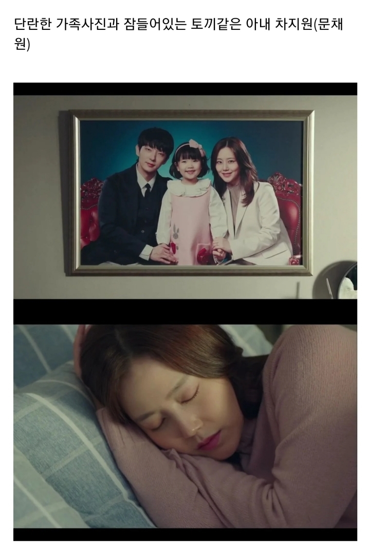 반사회적 인격장애 성향이 있는 아빠가 어린딸을 교육하는 방법 ㄷㄷㄷ(feat.악의꽃).JPG(스압) | 인스티즈