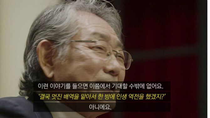 저는 배우 전무송입니다.JPG | 인스티즈