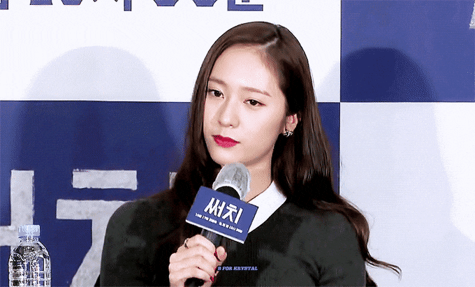 드라마 써치 제작 보고회 크리스탈.GIF | 인스티즈