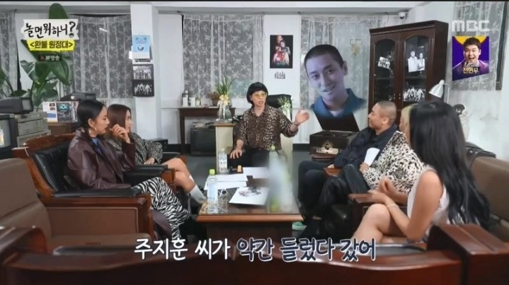 유재석 : 주지훈씨가 약간 들렀다 갔어 슬쩍 툭 치고 갔지.JPG | 인스티즈