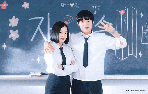 드라마 연애혁명 공주영 X 왕자림.GIF | 인스티즈