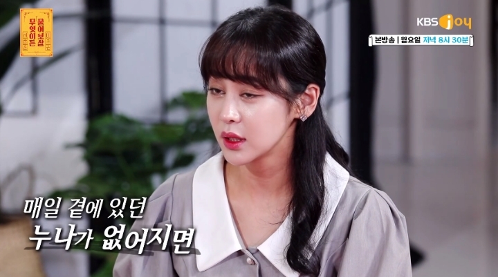 뇌성마비 1급 동생 두고 결혼하기 막막하다는 예비신부.JPG | 인스티즈