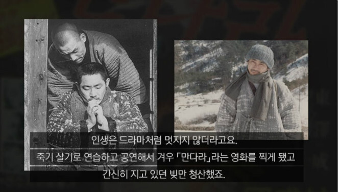 저는 배우 전무송입니다.JPG | 인스티즈