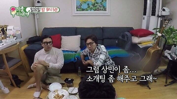 다음주 미우새 강남 돌직구 3연타.JPG | 인스티즈