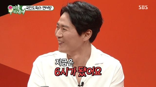 연정훈이 통금시간에 늦으면 스킨십에 제한을 둔다는 한가인.JPG | 인스티즈