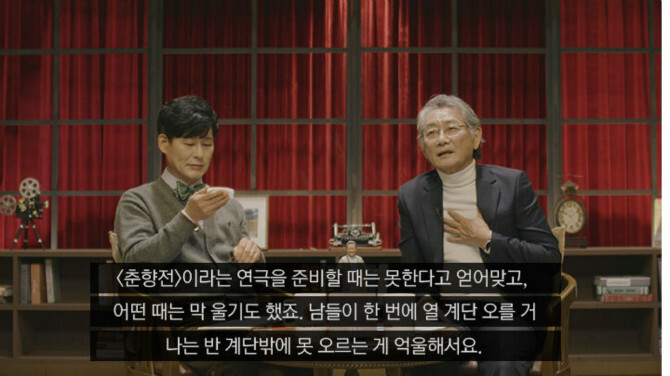 저는 배우 전무송입니다.JPG | 인스티즈