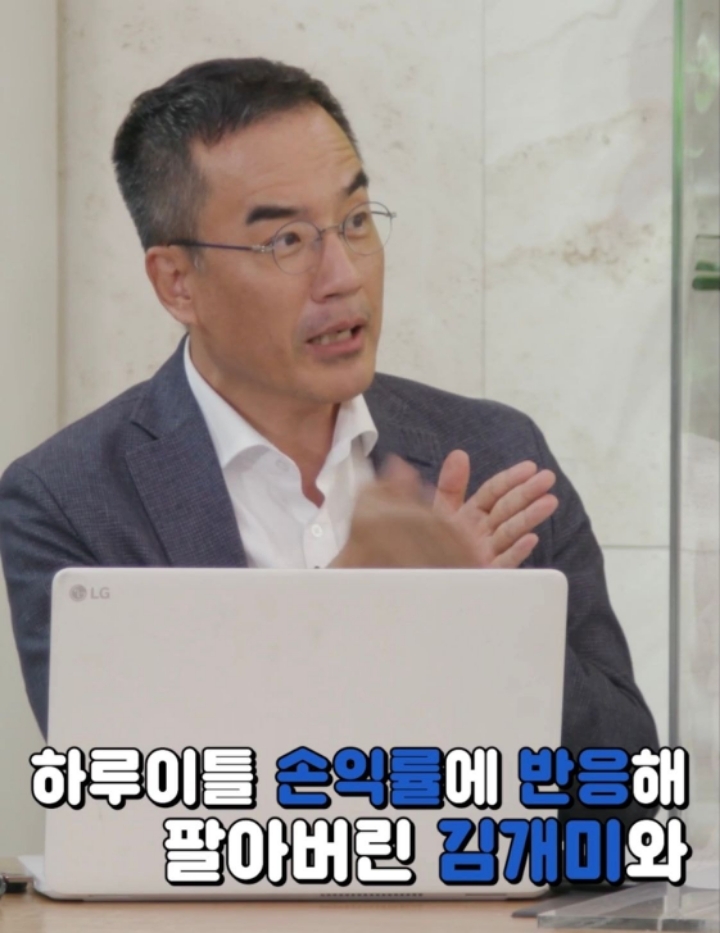 주식전문가와 김종민의 차이.JPG | 인스티즈