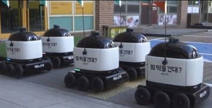 배민에서 시범운행 중이라는 배달 로봇.JPG | 인스티즈