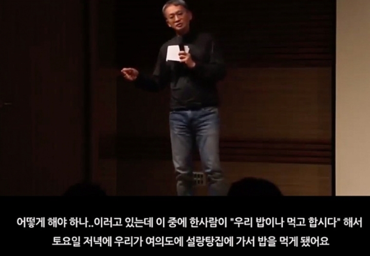 무명신인이었던 장나라를 논스톱이 캐스팅했던 이유 JPG | 인스티즈