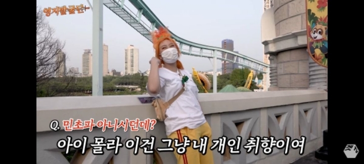 이영지 소신발언.JPG | 인스티즈