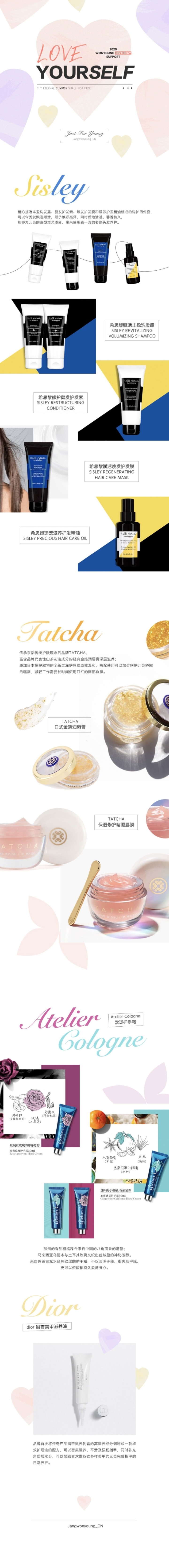 17살 아이즈원 장원영 중국 생일서포트.....JPG (스압) | 인스티즈