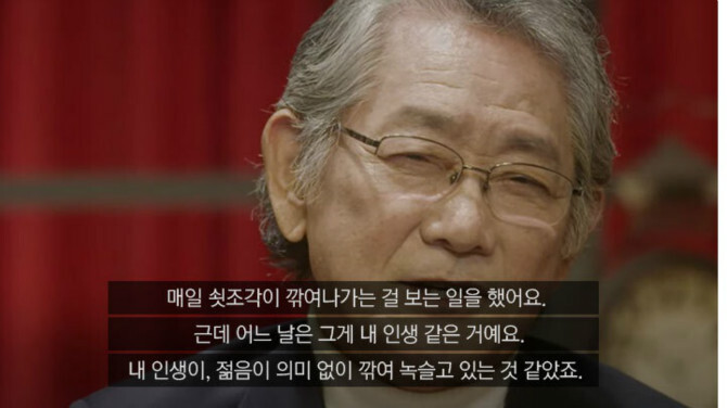 저는 배우 전무송입니다.JPG | 인스티즈