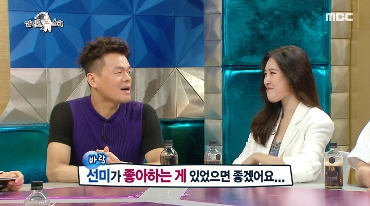 박진영이 선미 남자 보는 눈을 걱정했던 이유.JPG | 인스티즈