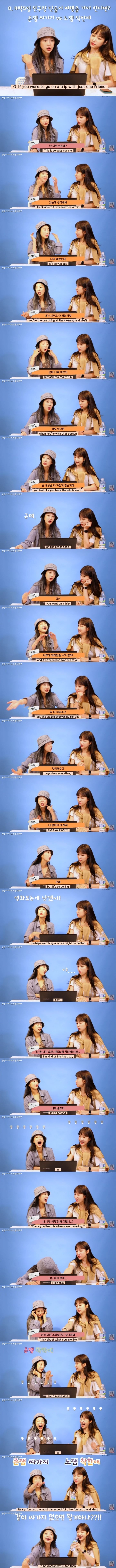 밸런스 게임 하다가 슬퍼진 하니.JPG | 인스티즈