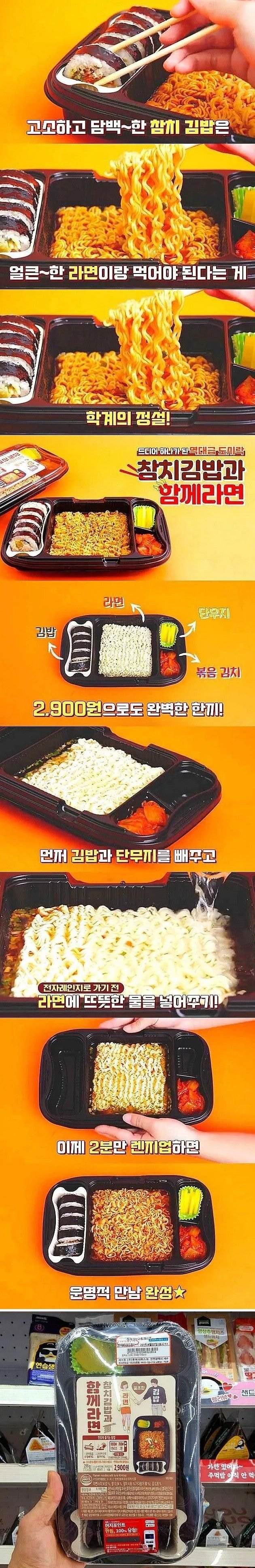 2900원짜리 도시락 JPG | 인스티즈