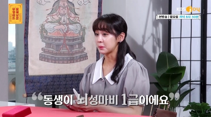 뇌성마비 1급 동생 두고 결혼하기 막막하다는 예비신부.JPG | 인스티즈