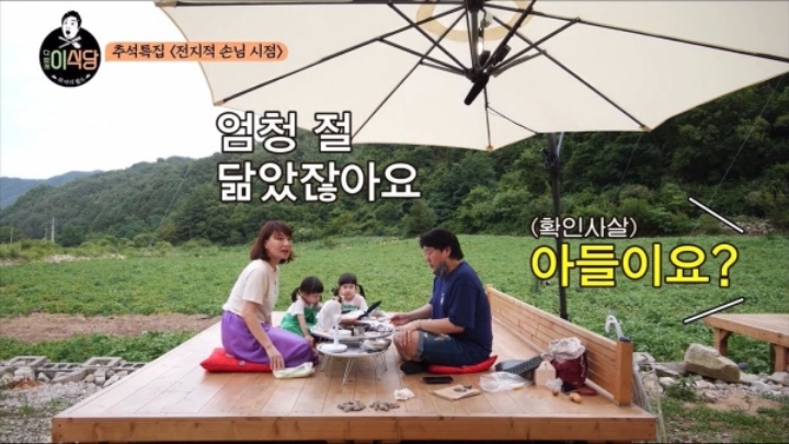 [나홀로이식당] 나노가 충격먹은 동안 손님.JPG | 인스티즈