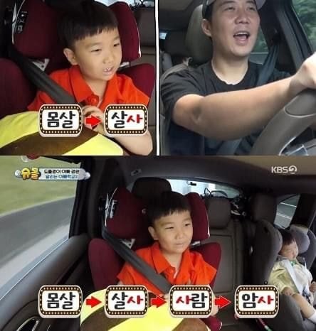 선 넘은 도경완 JPG | 인스티즈