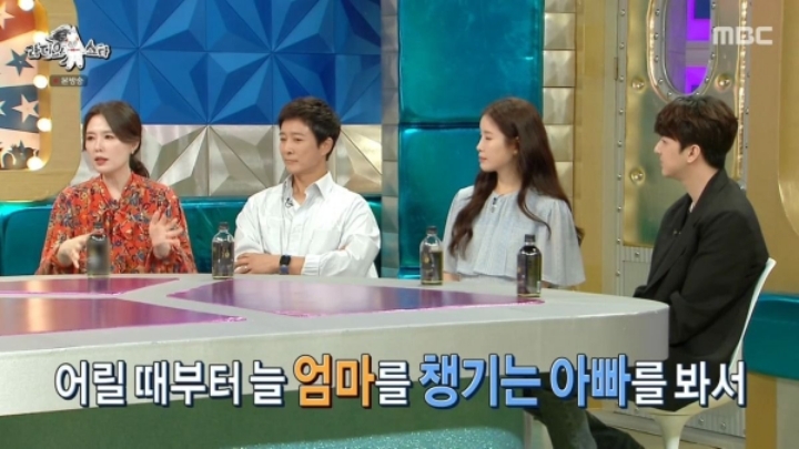 [라디오스타] 최수종 : (아들에게) 여자친구가 있는듯 보여서 여자친구와 사이는 좋아? 잘해주니? 했더니.JPG | 인스티즈