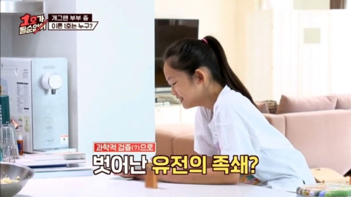 박준형-김지혜 딸이 잠깐 행복했던 이유.JPG | 인스티즈