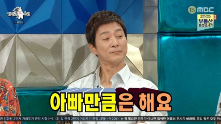 [라디오스타] 최수종 : (아들에게) 여자친구가 있는듯 보여서 여자친구와 사이는 좋아? 잘해주니? 했더니.JPG | 인스티즈