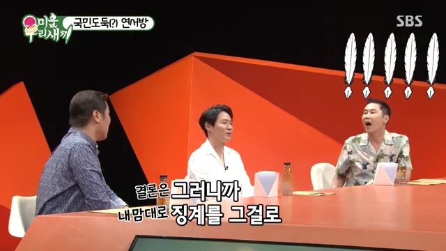 연정훈이 통금시간에 늦으면 스킨십에 제한을 둔다는 한가인.JPG | 인스티즈