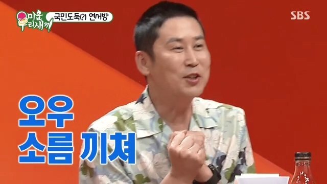 연정훈이 통금시간에 늦으면 스킨십에 제한을 둔다는 한가인.JPG | 인스티즈