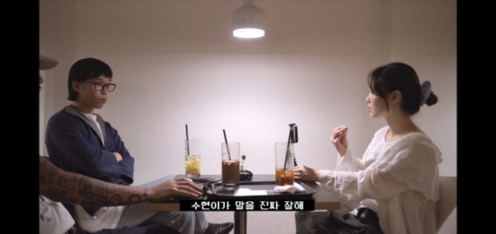 악뮤 수현이가 말주변이 좋은이유.JPG | 인스티즈