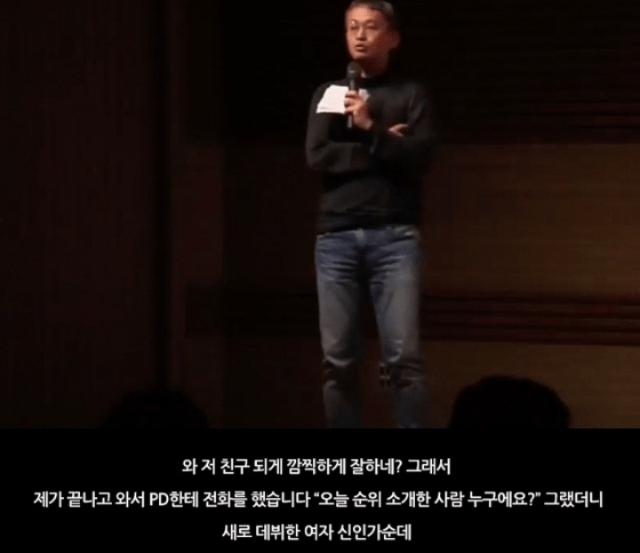 무명신인이었던 장나라를 논스톱이 캐스팅했던 이유 JPG | 인스티즈