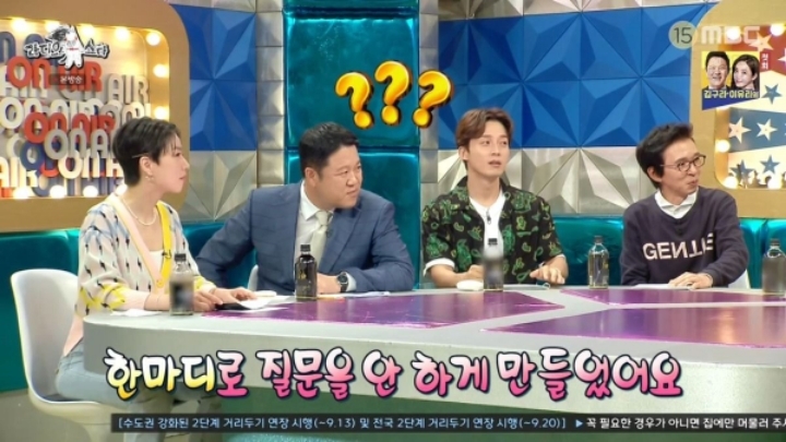 [라디오스타] 최수종 : (아들에게) 여자친구가 있는듯 보여서 여자친구와 사이는 좋아? 잘해주니? 했더니.JPG | 인스티즈