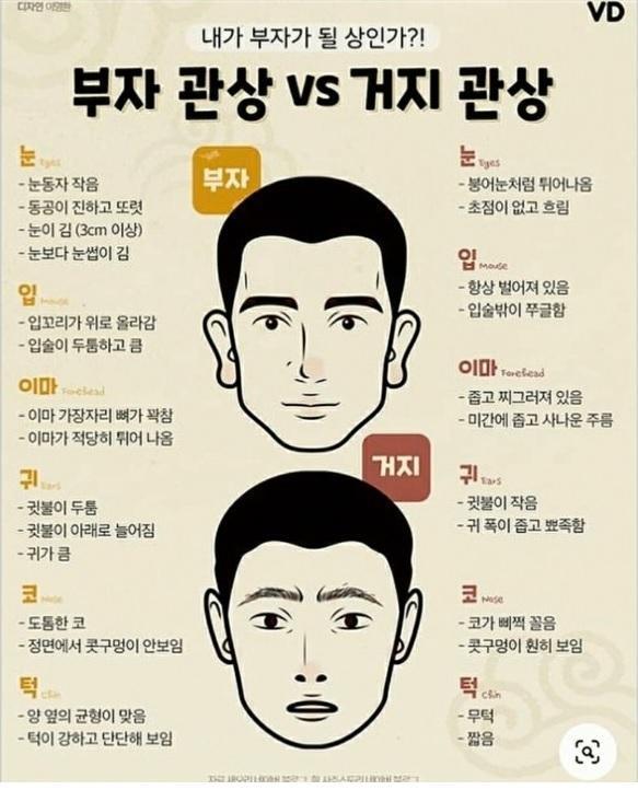 내가 부자가 될 상인가?! .JPG | 인스티즈