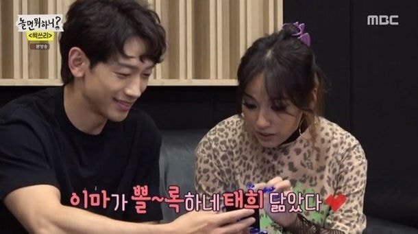 김태희 닮았다는 비룡 딸.JPG | 인스티즈