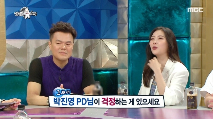 박진영이 선미 남자 보는 눈을 걱정했던 이유.JPG | 인스티즈