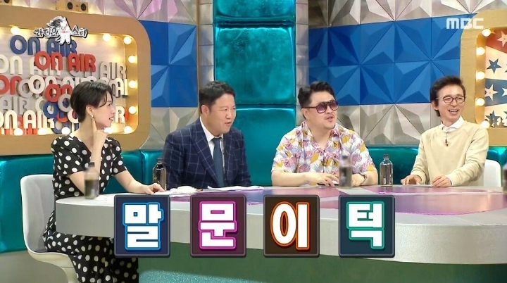 박진영이 선미 남자 보는 눈을 걱정했던 이유.JPG | 인스티즈