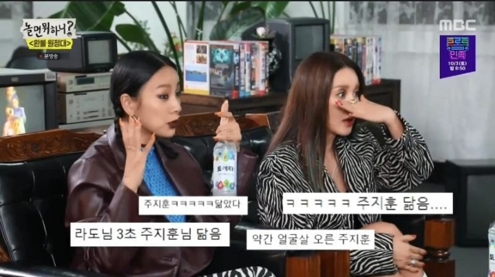 유재석 : 주지훈씨가 약간 들렀다 갔어 슬쩍 툭 치고 갔지.JPG | 인스티즈