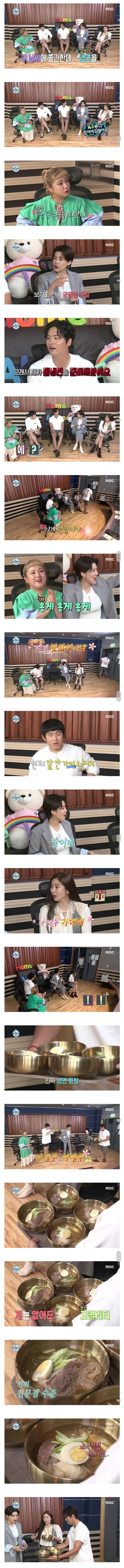 [나혼자산다] 이장우한테 눈뜨고 사기 당하는 무지개회원님들.JPG(스압) | 인스티즈