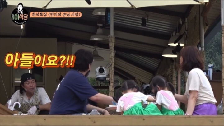 [나홀로이식당] 나노가 충격먹은 동안 손님.JPG | 인스티즈