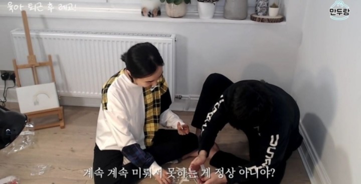 박지성이 와이프를 이상하게 생각했던 부분.JPG | 인스티즈