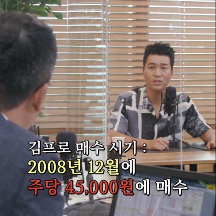 주식전문가와 김종민의 차이.JPG | 인스티즈