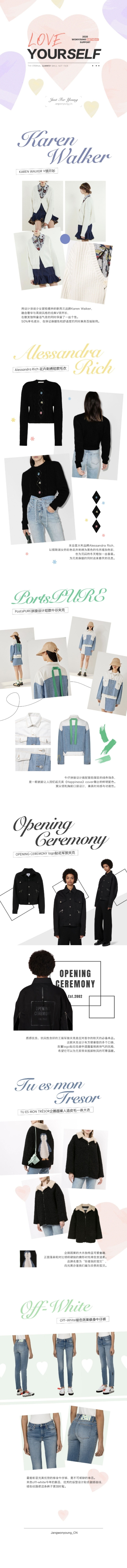 17살 아이즈원 장원영 중국 생일서포트.....JPG (스압) | 인스티즈