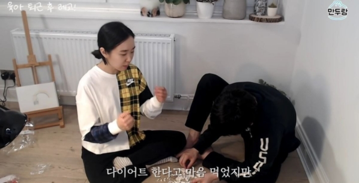 박지성이 와이프를 이상하게 생각했던 부분.JPG | 인스티즈