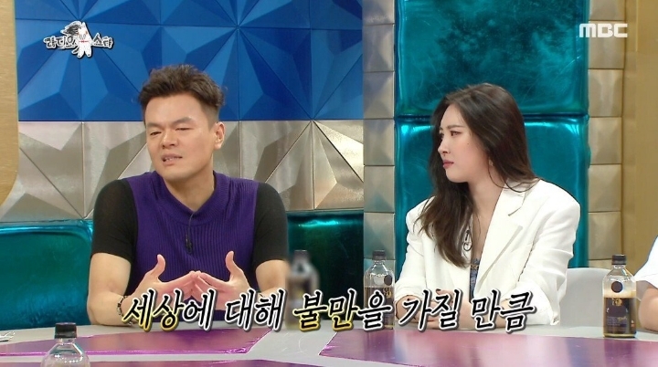 박진영이 선미 남자 보는 눈을 걱정했던 이유.JPG | 인스티즈