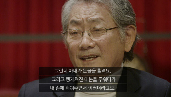 저는 배우 전무송입니다.JPG | 인스티즈