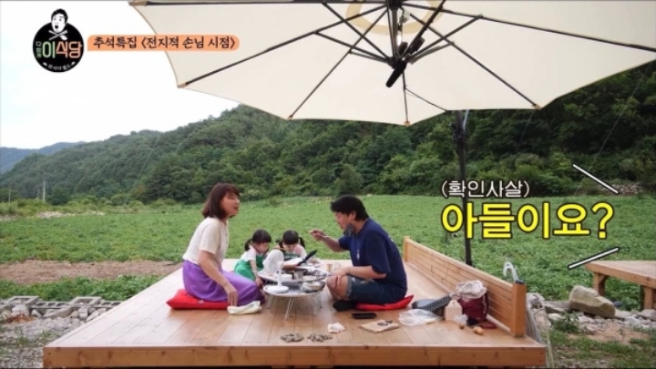 [나홀로이식당] 나노가 충격먹은 동안 손님.JPG | 인스티즈