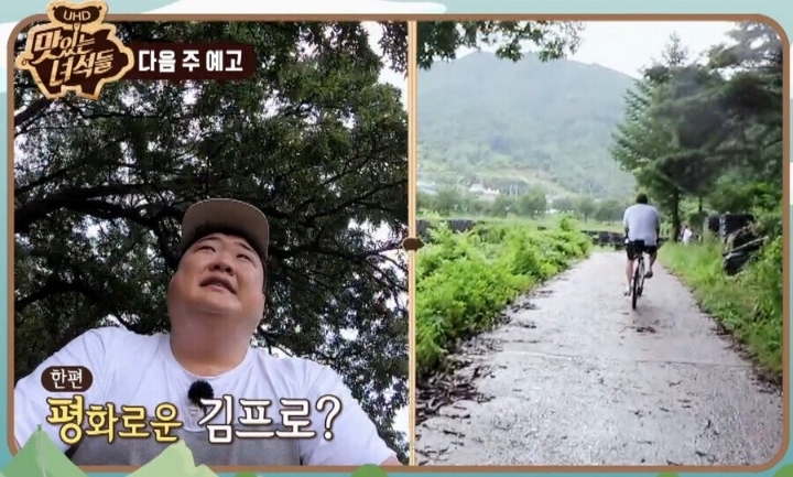 맛있는 녀석들 근황.JPG | 인스티즈