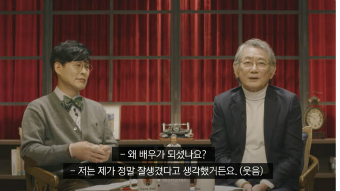 저는 배우 전무송입니다.JPG | 인스티즈