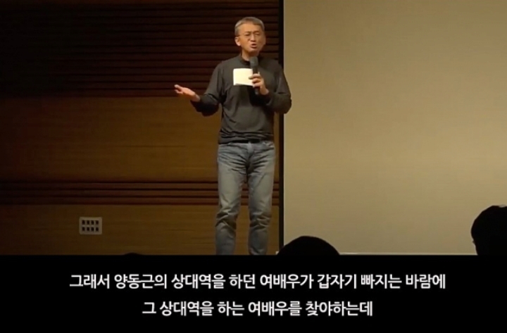 무명신인이었던 장나라를 논스톱이 캐스팅했던 이유 JPG | 인스티즈